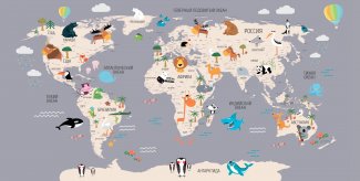 Фотообои 2 Карты, арт. 24168