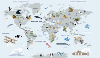 Фотообои 2 Карты, арт. 33