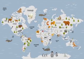 Фотообои 2 Карты, арт. 36