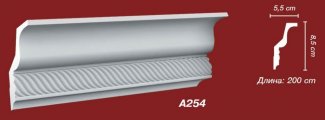 Карниз Decomaster арт. A 254