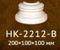 Полубаза Classic Home арт. HK-2212-B