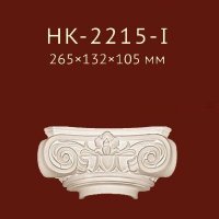 Полукапитель Classic Home арт. HK-2215-I