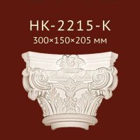 Полукапитель Classic Home арт. HK-2215-K