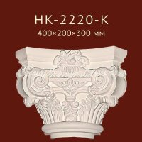 Полукапитель Classic Home арт. HK-2220-K