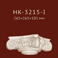 Капитель Classic Home арт. HK-3215-I