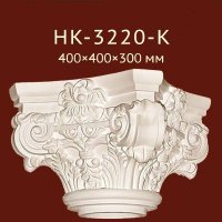 Капитель Classic Home арт. HK-3220-K