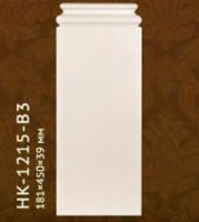 База Classic Home для пилястры, арт. HK-1215-B3
