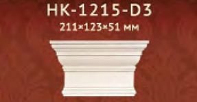 Капитель Classic Home арт. HK-1215-D3