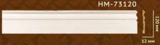 Плинтус напольный Classic Home арт. HM-73120