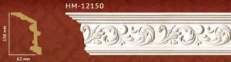 Карниз Classic Home арт. HM-12150