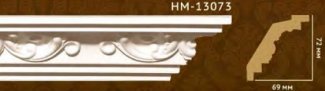 Карниз Classic Home арт. HM-13073