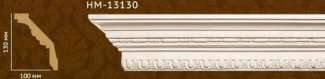 Карниз Classic Home арт. HM-13130
