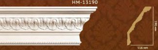Карниз Classic Home арт. HM-13190