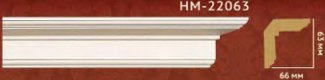 Карниз Classic Home арт. HM-22063