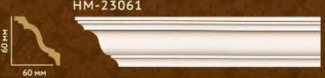 Карниз Classic Home арт. HM-23061