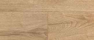 Ламинат My Step, колл. Sky, Дуб натуральный MS310