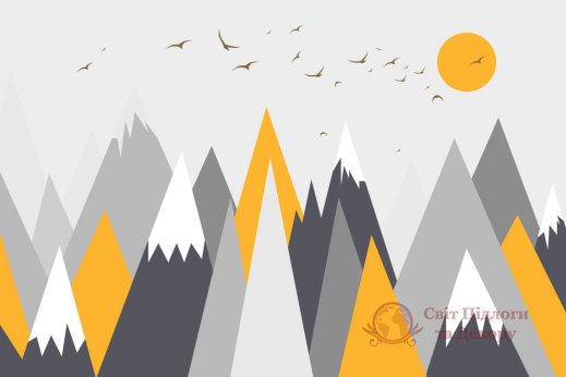 Фотообои 2 Горы, арт. 24077 фото №1