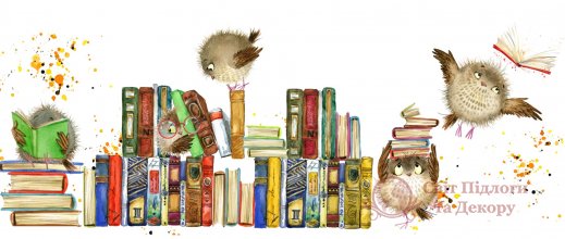 Фотошпалери 2 Дитячі, арт. 25525 фото №1