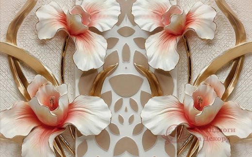 Фотообои 2 3D, арт. 18658 фото №1