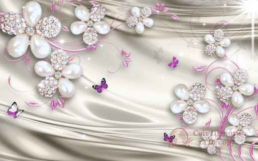 Фотообои 2 3D, арт. 21618 фото №1