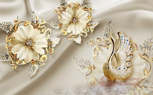 Фотообои 2 3D, арт. 25276 фото №1