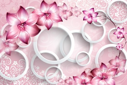 Фотообои 2 3D, арт. 28548 фото №1