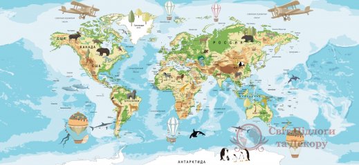 Фотообои 2 Карты, арт. 30964 фото №1