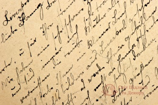 Фотообои 2 Лофт, арт. 24712 фото №1