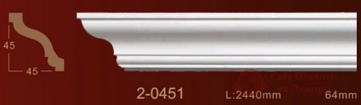 Карниз Classic Home арт. 2-0451 фото №1
