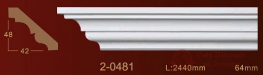 Карниз Classic Home арт. 2-0481 фото №1