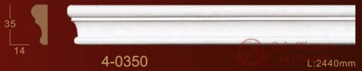 Молдинг Classic Home арт. 4-0350 фото №1