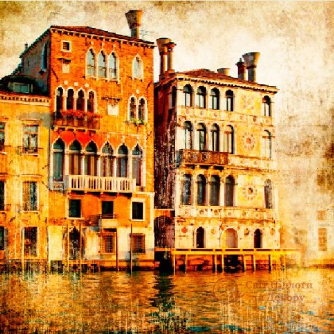 Фотошпалери 2 Вінтаж, арт. 67 фото №1