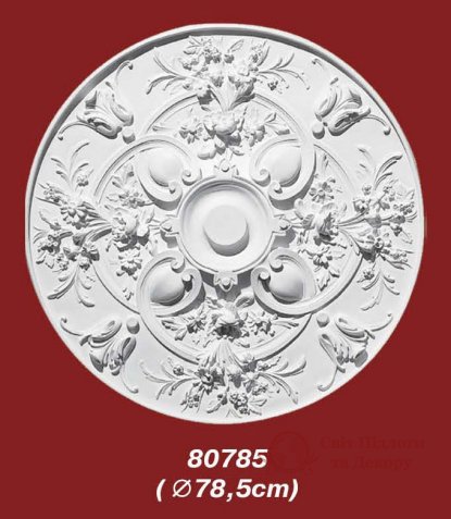 Стельова розетка Decomaster арт. 80785 фото №1