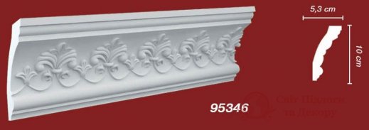 Карниз Decomaster арт. 95346 фото №1