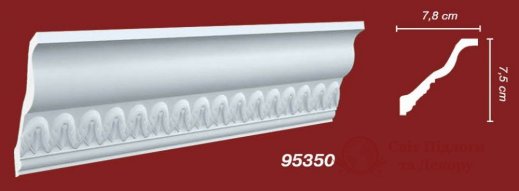 Карниз Decomaster арт. 95350 фото №1