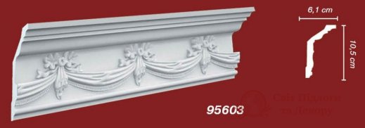Карниз Decomaster арт. 95603 фото №1