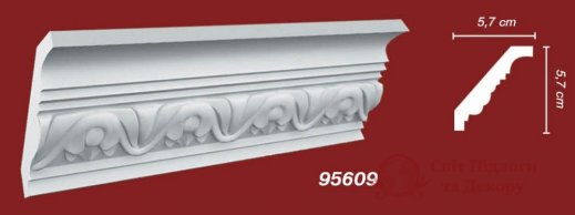Карниз Decomaster арт. 95609 фото №1