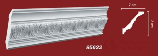 Карниз Decomaster арт. 95622 фото №1