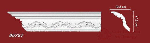 Карниз Decomaster арт. 95787 фото №1