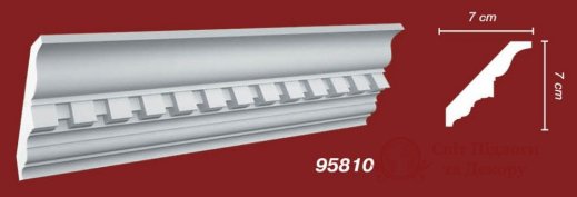 Карниз Decomaster арт. 95810 фото №1