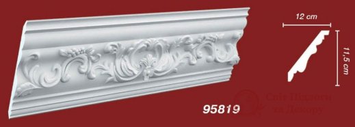Карниз Decomaster арт. 95819 фото №1