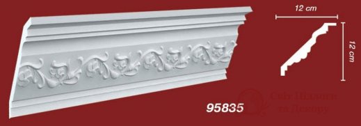 Карниз Decomaster арт. 95835 фото №1