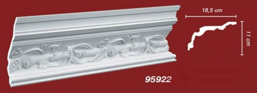 Карниз Decomaster арт. 95922 фото №1