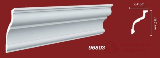 Карниз Decomaster арт. 96803 фото №1