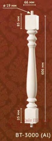 Балясіна Classic Home арт. BT-3000(Al) фото №1