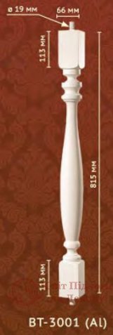 Балясіна Classic Home арт. BT-3001(Al) фото №1