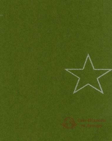 Обои Casadeco, колл. My room арт. MYR 20797110 фото №1