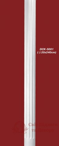Колонна Decomaster арт. DCK 5001 фото №1 Колонна Decomaster арт. DCK 5001 фото №1