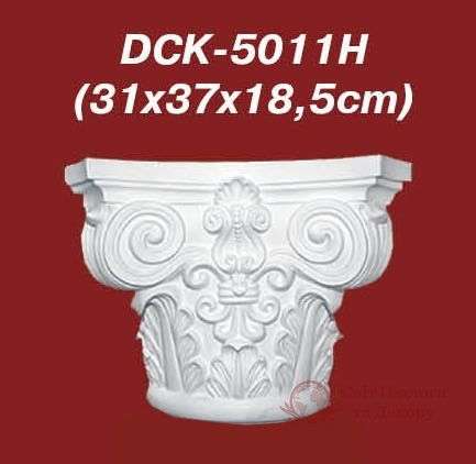 Півкапітель Decomaster арт. DCK 5011H фото №1