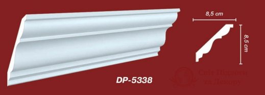 Карниз Decomaster арт. DP 5338 фото №1